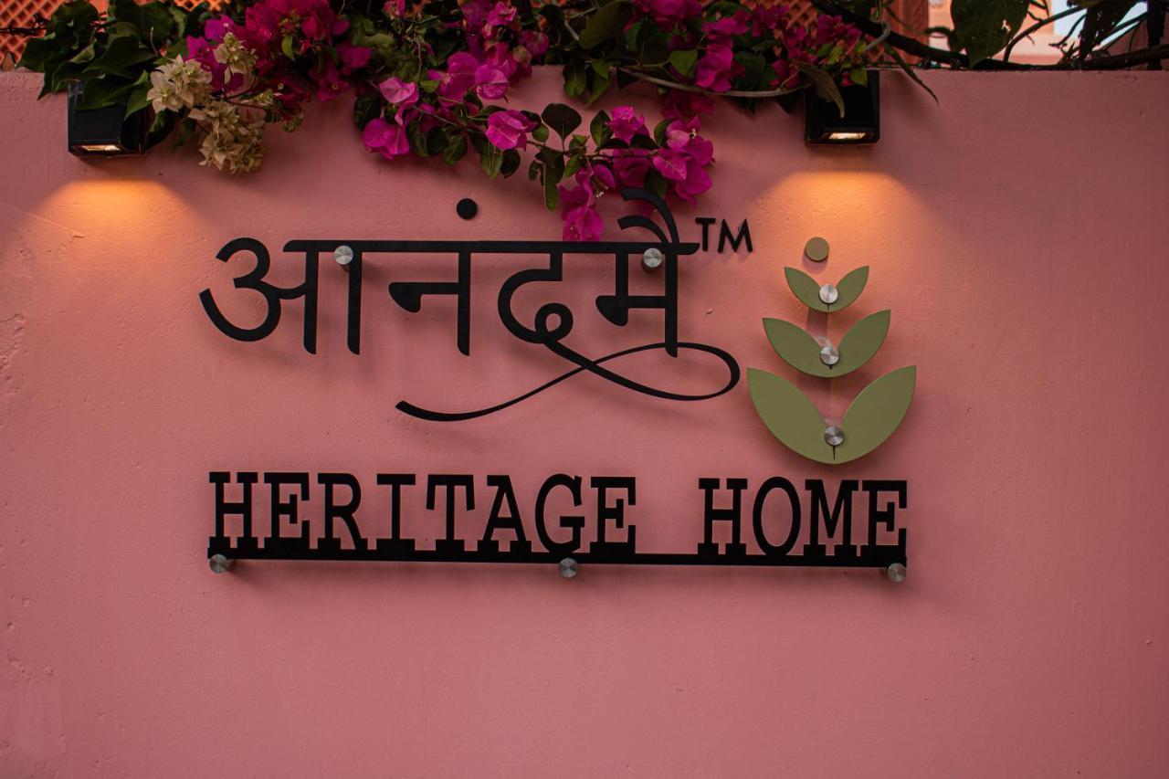 Anandmai Heritage Homestay Jaipur Exterior foto